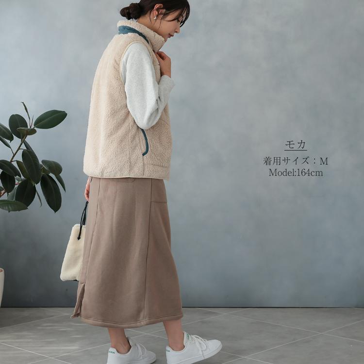 裏ボア スウェットスカート ロング スカート ロングスカート