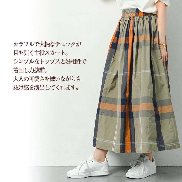 チェックスカート ロング チェック柄スカート フレアスカート チェックスカート ロング チェック柄スカート フレアスカート