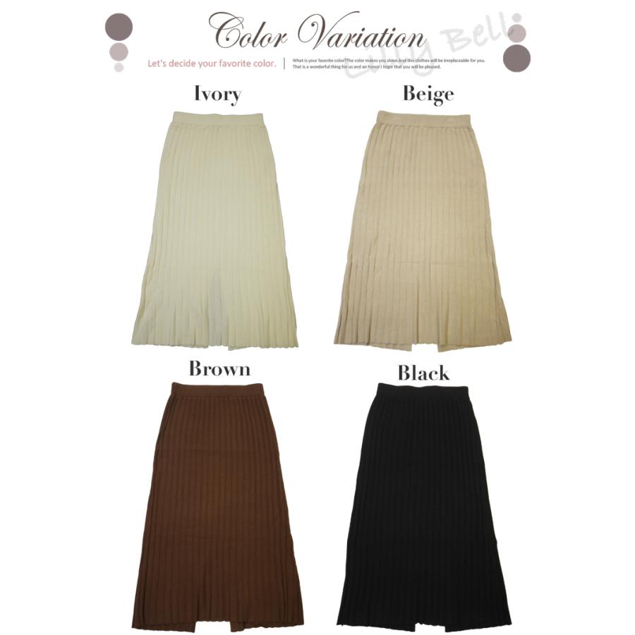 【カレンソロジー】リブニットタイトスカート ロング 黒 F ウエストゴム リブ カレンソロジー リブニットタイトスカート 黒 F ウエストゴム リブ