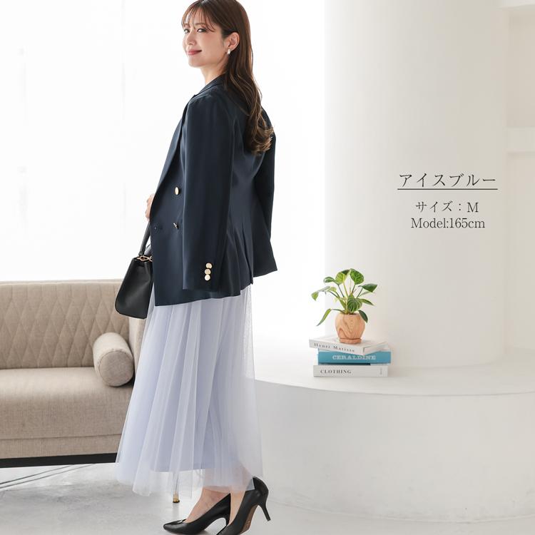 チュールスカート ロング レディース ロングスカート フレアスカート