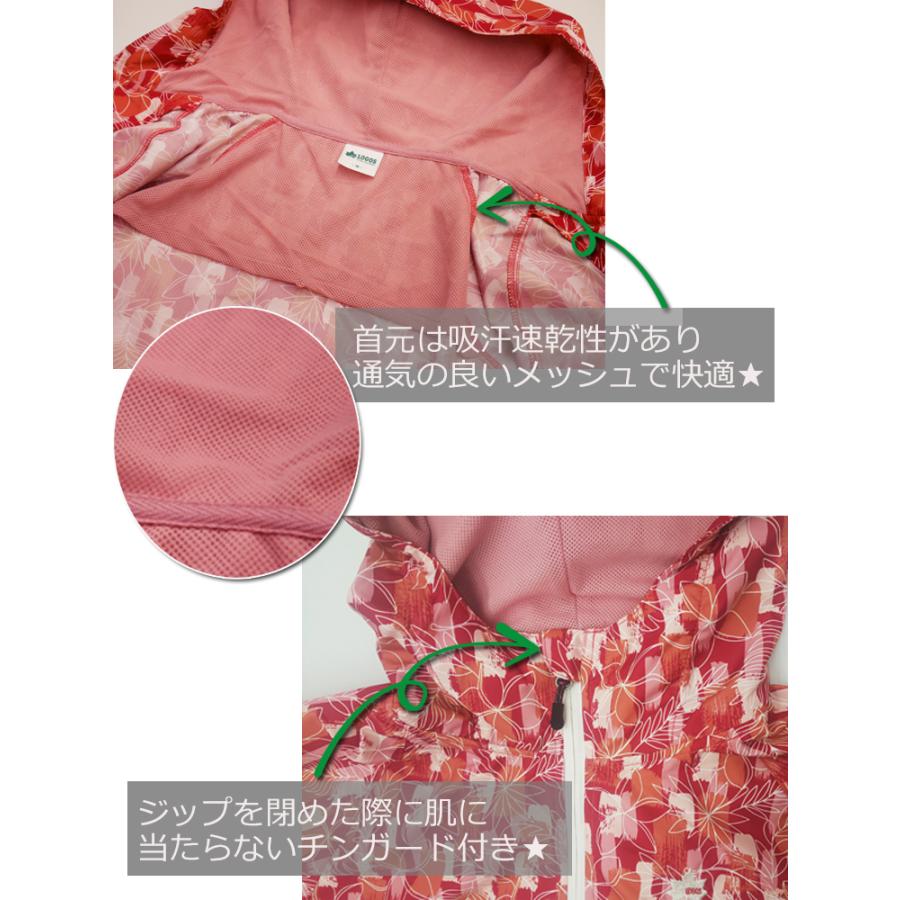 Logos ロゴス マウンテンパーカー ウィンドブレーカー レディース 山ガール ファッション アウトドア ウェア ナイロンパーカー ジャケット 大きいサイズまで 2 40 40 8102 Lilybell 通販 Yahoo ショッピング