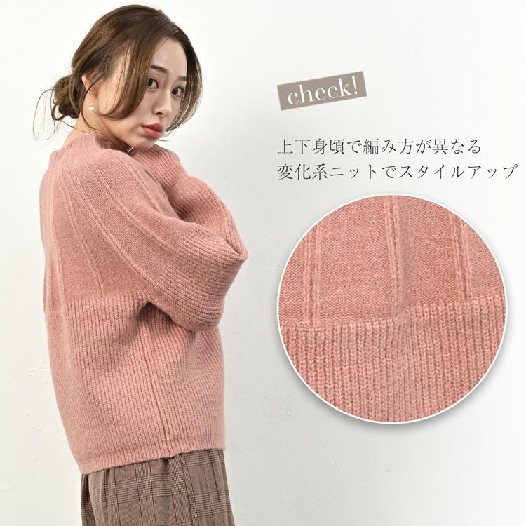 ハイネックセーター ハイネックニット レディース ぽわん袖 ハイネック