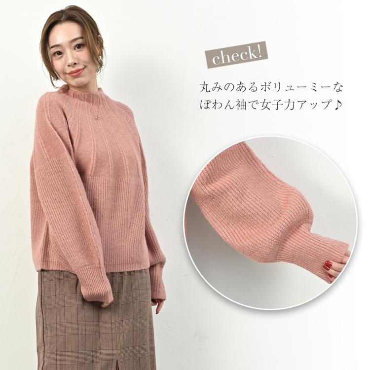 チャコット　スワンハイネックニットトップス ハイネックセーター ハイネックニット レディース ぽわん袖 ハイネック