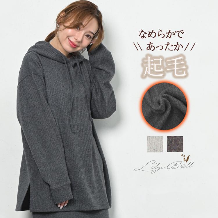 Pray Boy プレイボーイ パーカー トレーナー レディース ブランド スウェット オーバーサイズ ビッグシルエット プルオーバー ゆったりサイズ 秋 冬 10atwt Kd 2a Lilybell 通販 Yahoo ショッピング