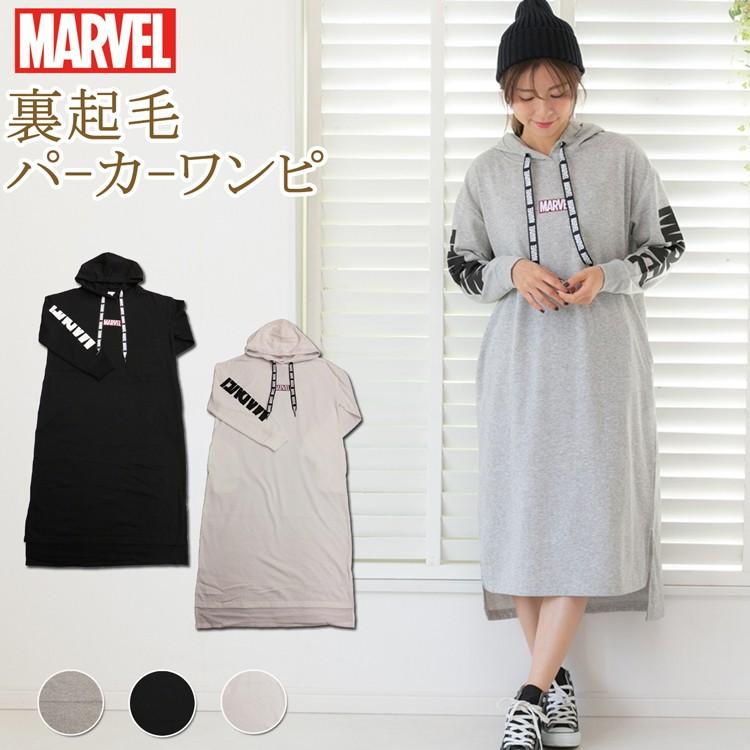 マーベル パーカーワンピース Tシャツ ワンピース レディース カットソー ワンピ ブランド あったか 裏起毛 パーカー ロング マキシ 厚手 長袖 英字 ロゴ 秋 冬 10spsm Op 23a Lilybell 通販 Yahoo ショッピング