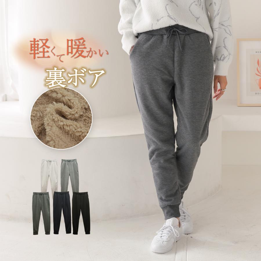 裏起毛パンツ 裏ボアパンツ レディース スウェットパンツ ジョガー