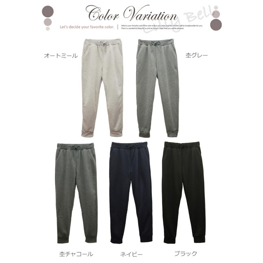 裏起毛パンツ 裏ボアパンツ レディース スウェットパンツ ジョガー