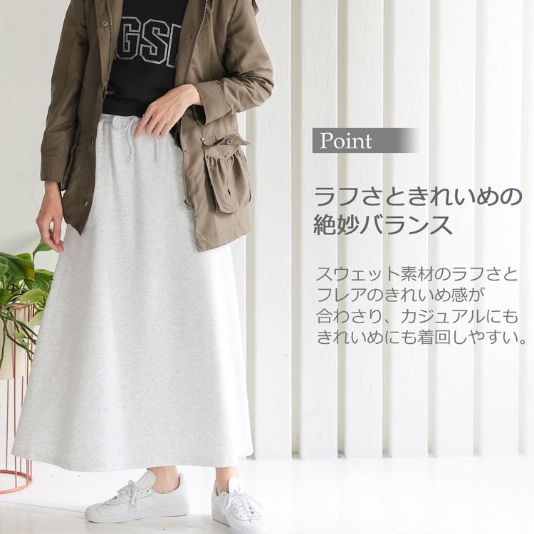 CONVERSE（コンバース） ロングスカート マキシスカート レディース