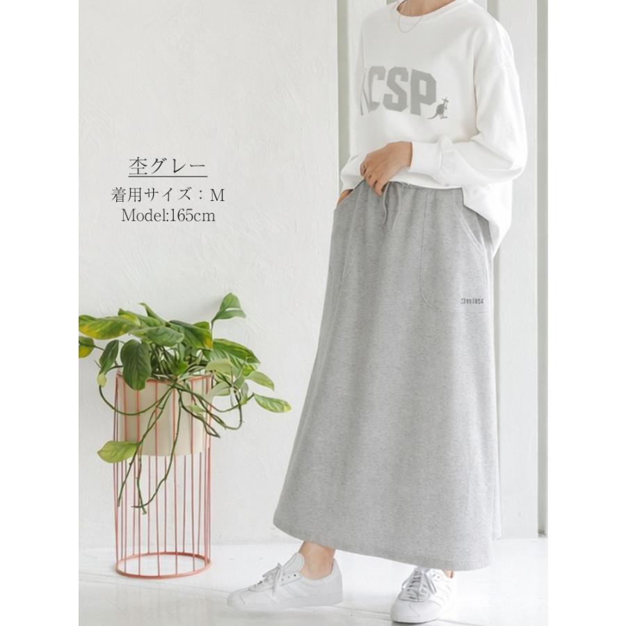 CONVERSE（コンバース） ロングスカート マキシスカート レディース