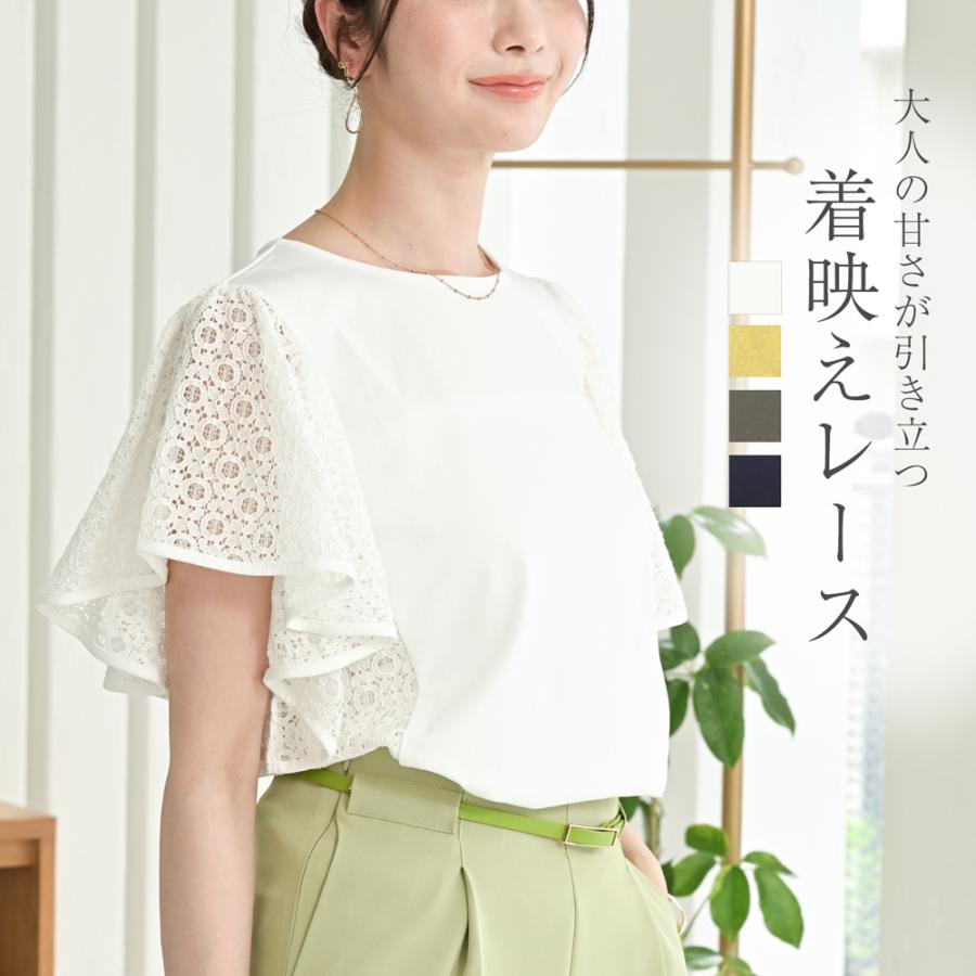 the toeホワイト フリル付き 半袖トップス S the toeホワイト フリル付き 半袖トップス S the toeホワイト