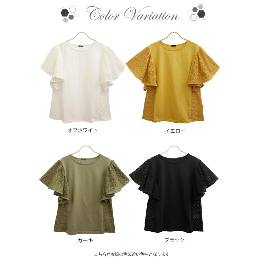 半袖 tシャツ カットソー 袖レース トップス レディース