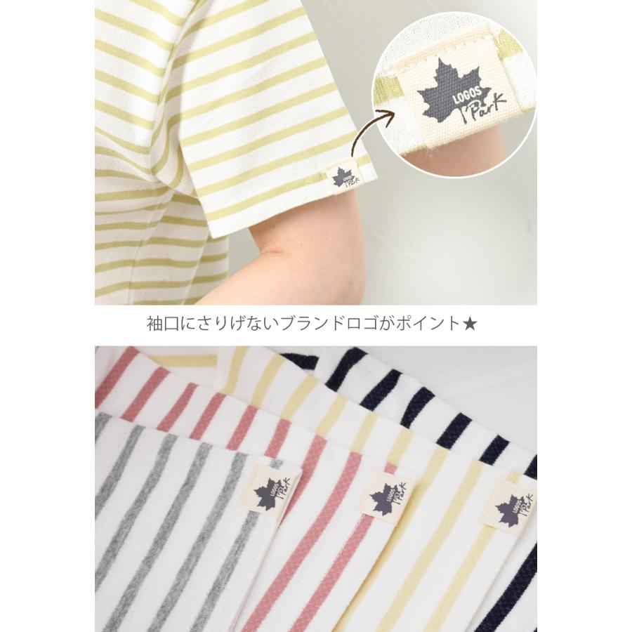 LOGOS（ロゴス） パーク ボーダーtシャツ 半袖tシャツ レディース