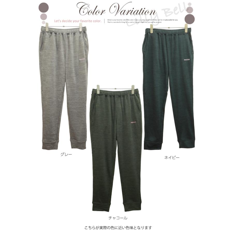 ディスカス 裏起毛パンツ スウェットパンツ レディース 裏フリース