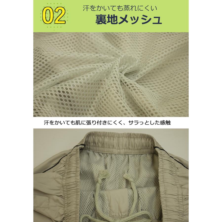 シャカパン メンズ ジャージ 下 サイドライン パンツ 裏メッシュ