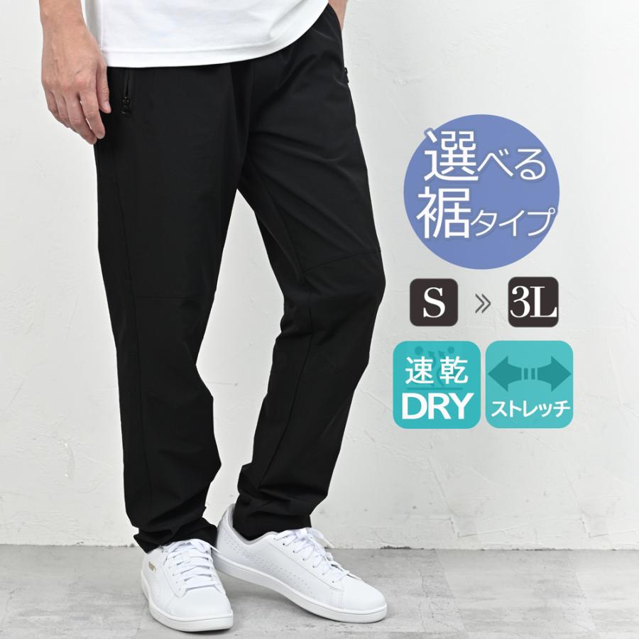 ジョガーパンツ メンズ ストレッチ イージーパンツ チノパン
