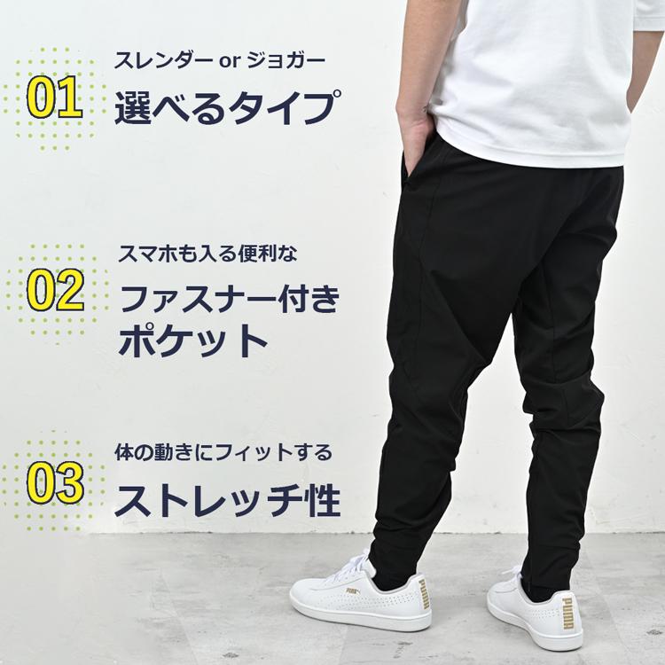ジョガーパンツ メンズ ストレッチ イージーパンツ チノパン