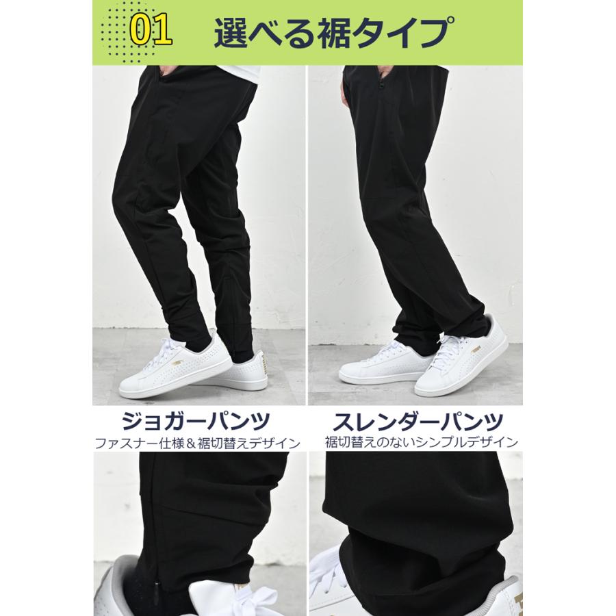 ジャザサイズ　ジョガーパンツ　Sサイズ ジョガーパンツ メンズ ストレッチ イージーパンツ チノパン