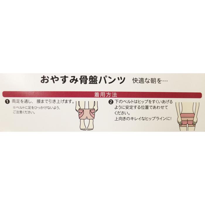 骨盤 ショーツ 骨盤ガードル 骨盤矯正 補正下着 骨盤補正 骨盤サポート