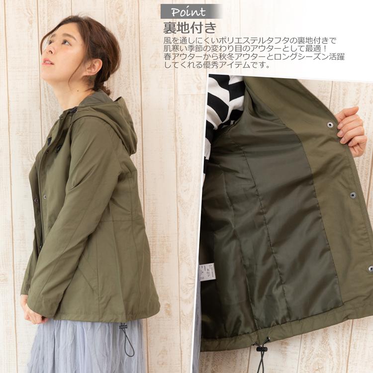 マウンテンパーカー レディース 撥水 アウター 春 秋 きれいめ