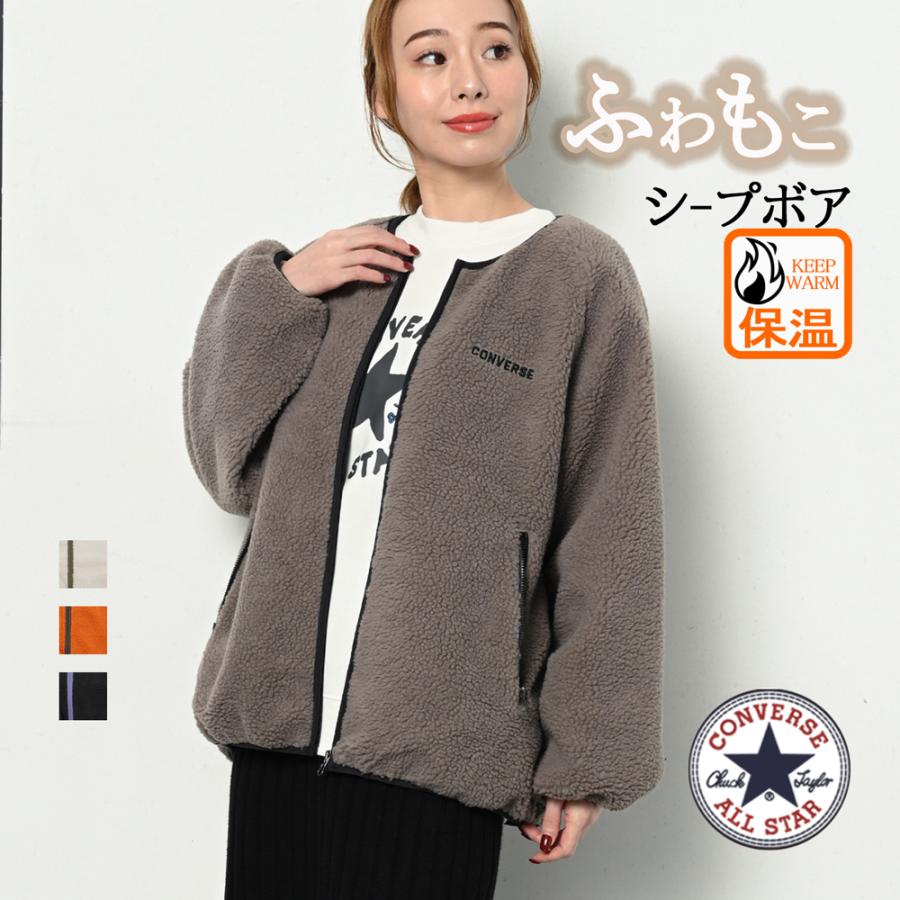 CONVERSE コンバース ボア フリース ブルゾン ジャケット