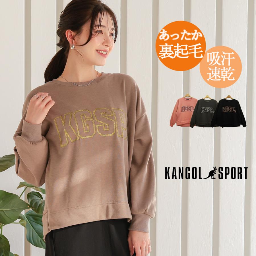 KANGOL カンゴール 裏起毛トレーナー ブランド レディース トップス