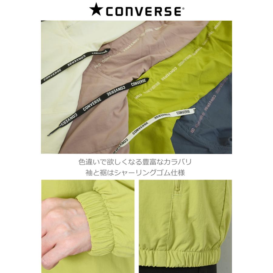 CONVERSE コンバース マウンテンパーカー ウィンドブレーカー