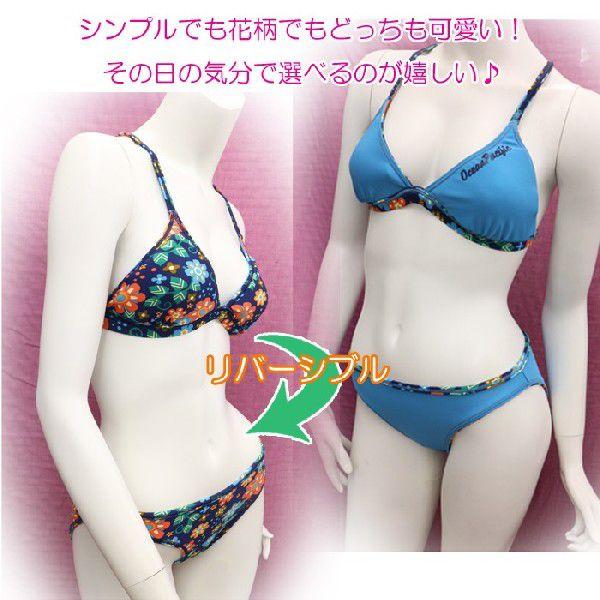 オーシャンパシフィック　水着　３点セット　レディース Ocean Pacific（オーシャンパシフィック） ビキニ 水着 3点セット