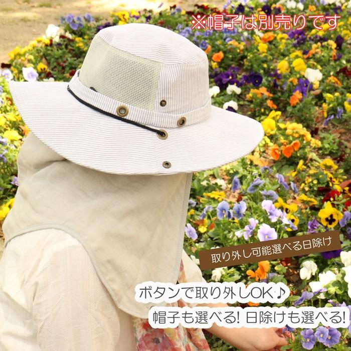Uvカット 帽子用 日よけ レディース メンズ Ns 115 116 117 日除け つば広 ハット ガーデニング 農作業 おしゃれ 帽子は別売りです 52 Lilybell 通販 Yahoo ショッピング