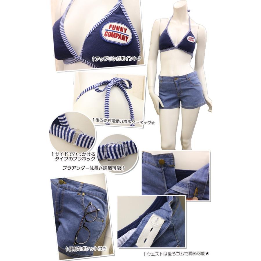 ファニーカンパニー 水着 タンキニ水着 ビキニ セパレート水着