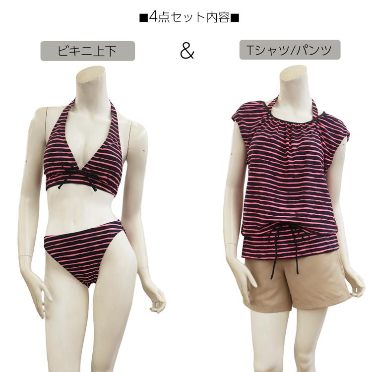 水着 セット レディース 体型カバー セットアップ ビキニ ハーフパンツ