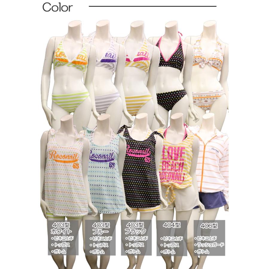 ROCO NAILS ロコネイル 水着 セパレート水着 水着レディース ROCO NAILS ロコネイル 水着 セパレート水着 水着レディース