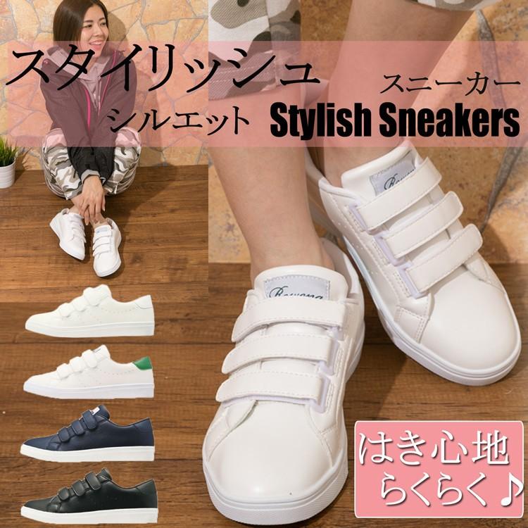 スポーティー レディース スニーカー カジュアル 無地 レディースシューズ カラーバリエーション 白 紺 黒 小さいサイズから大きいサイズ 52 Lilybell 通販 Yahoo ショッピング