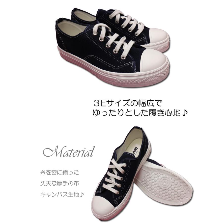 スニーカー レディース 黒 紺 白 キッズ メンズ ジュニア キャンバスシューズ キャンバススニーカー 小さいサイズ 21cm 22cm 大きいサイズ 25cm 26cm 27cm 52 Lilybell 通販 Yahoo ショッピング