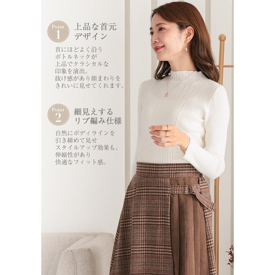 洗えるニット タートルネック ニット ハイネック レディース リブ