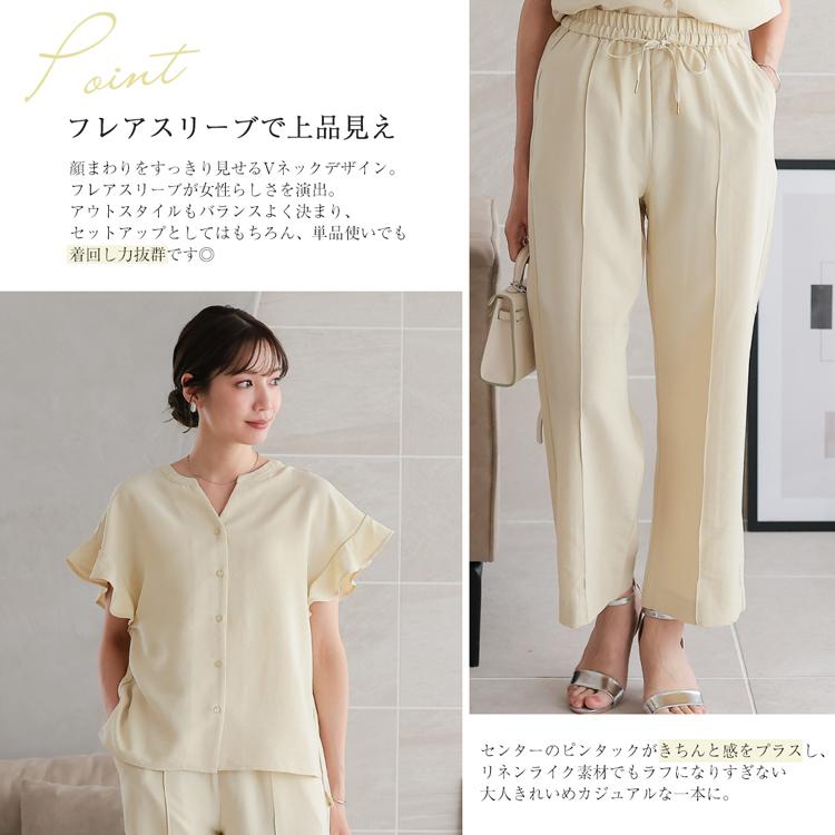 接触冷感 セットアップ レディース 2点セット パンツ ブラウス