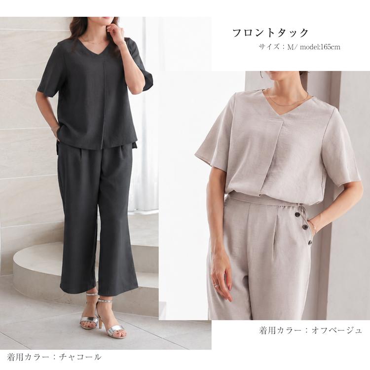 接触冷感 セットアップ レディース 2点セット パンツ ブラウス