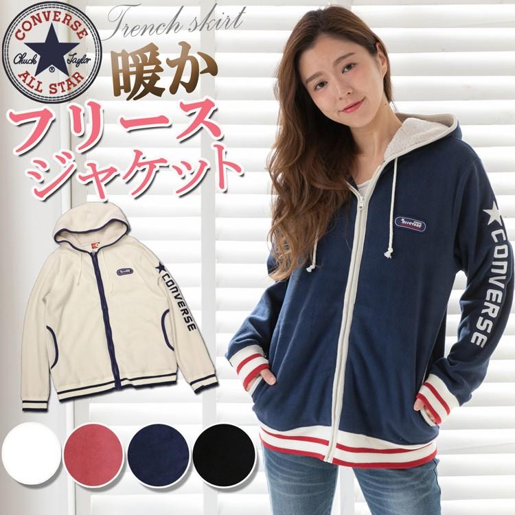 CONVERSE コンバース ガウン コート フリース コンバース CONVERSE ボア 切替 フードジャケット コンバース （L