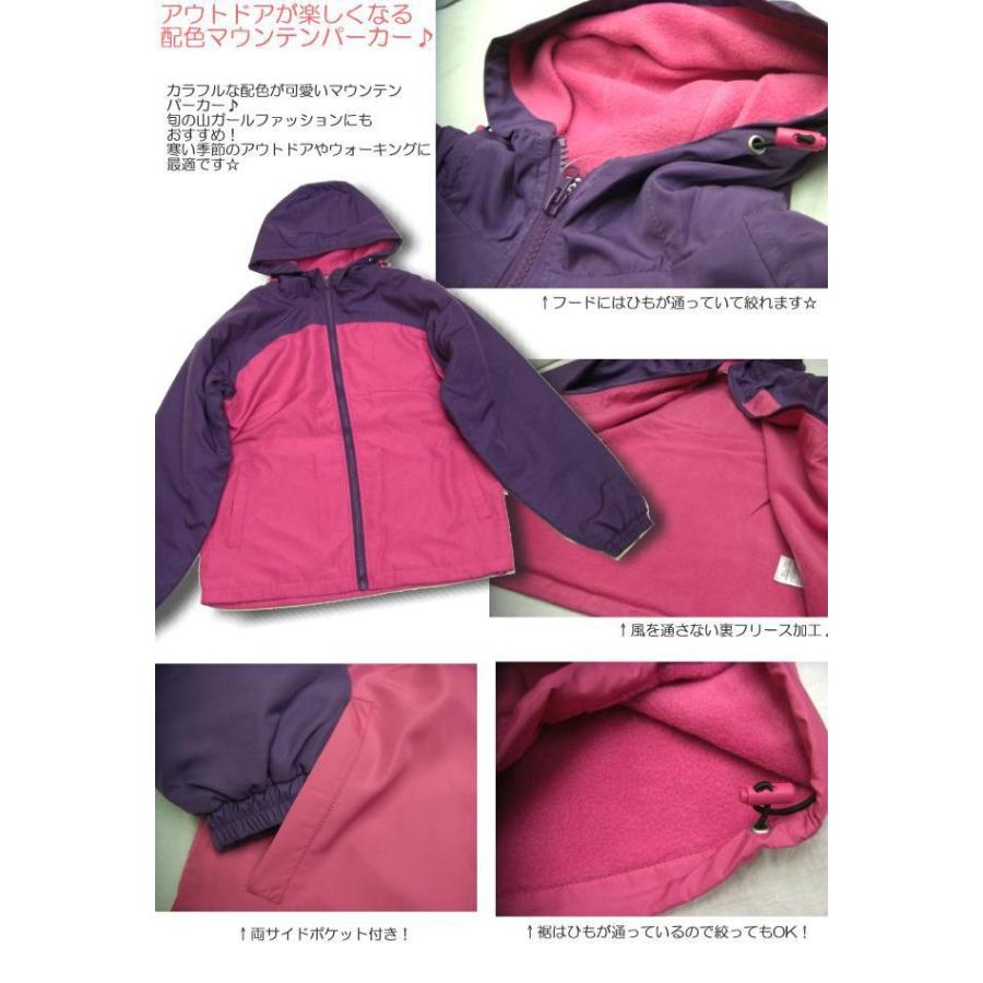アウトドア 裏フリース 中綿マウンテンパーカー 山ガールファッション