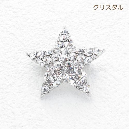 ブローチ (br107) 星 スター ラインストーン カジュアル おしゃれ