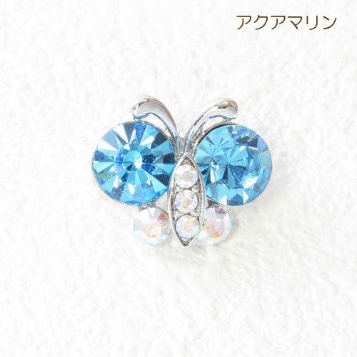 ブローチ(br173) ミニミニ蝶々バタフライ きらきらラインストーン