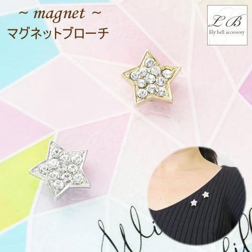 【新品未使用】weekendsウィークエンズ パジャマ少年ブローチ ブローチ(br189) ミニミニ星スターマグネットブローチ ラインストー