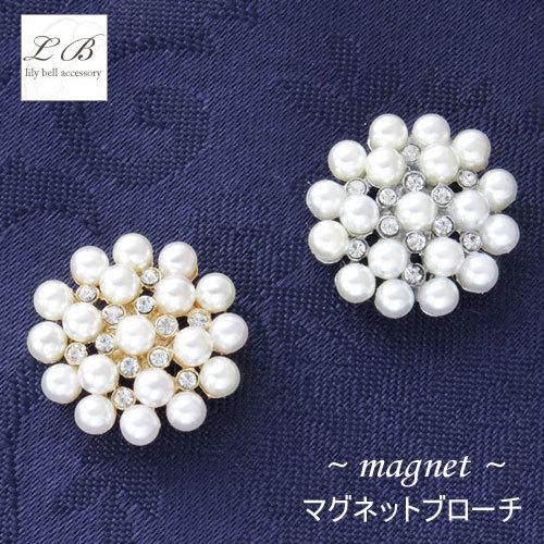 ブローチ(br191) 小粒パール花マグネットブローチ ラインストーン花 