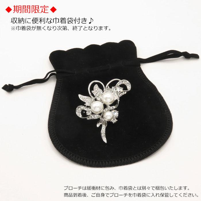 ブローチ (br194) 卒業式 入学式 パール 花 リボン おしゃれ ライン