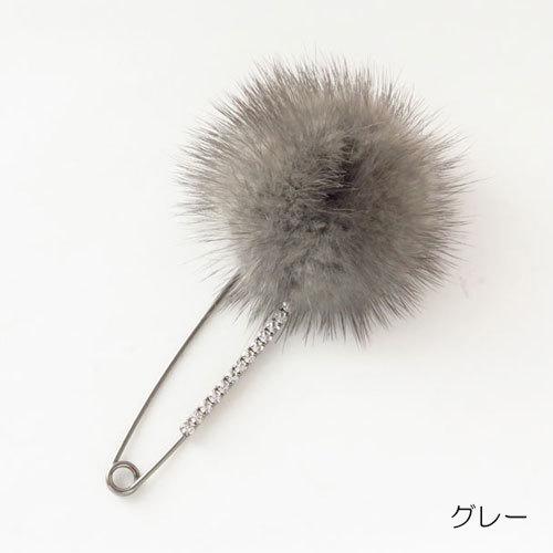 ブローチ(br229) キルトピン 1連RSミンクファーカブトピンブローチ