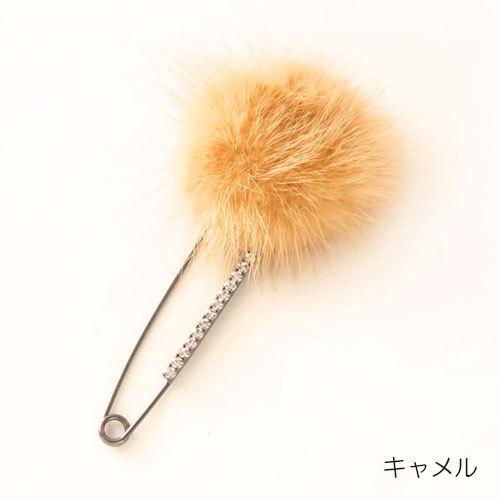 ブローチ(br229) キルトピン 1連RSミンクファーカブトピンブローチ
