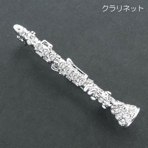 ブローチ(br65) 楽器シンフォニー きらきらラインストーン輝く