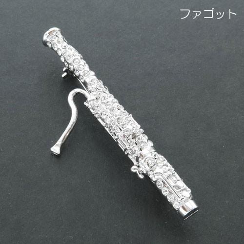 ブローチ (br65) 楽器 シンフォニー 音楽 きらきら ラインストーン