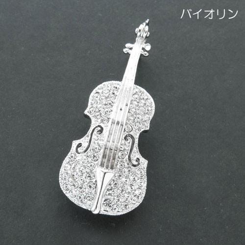 ブローチ(br65) 楽器シンフォニー きらきらラインストーン輝く