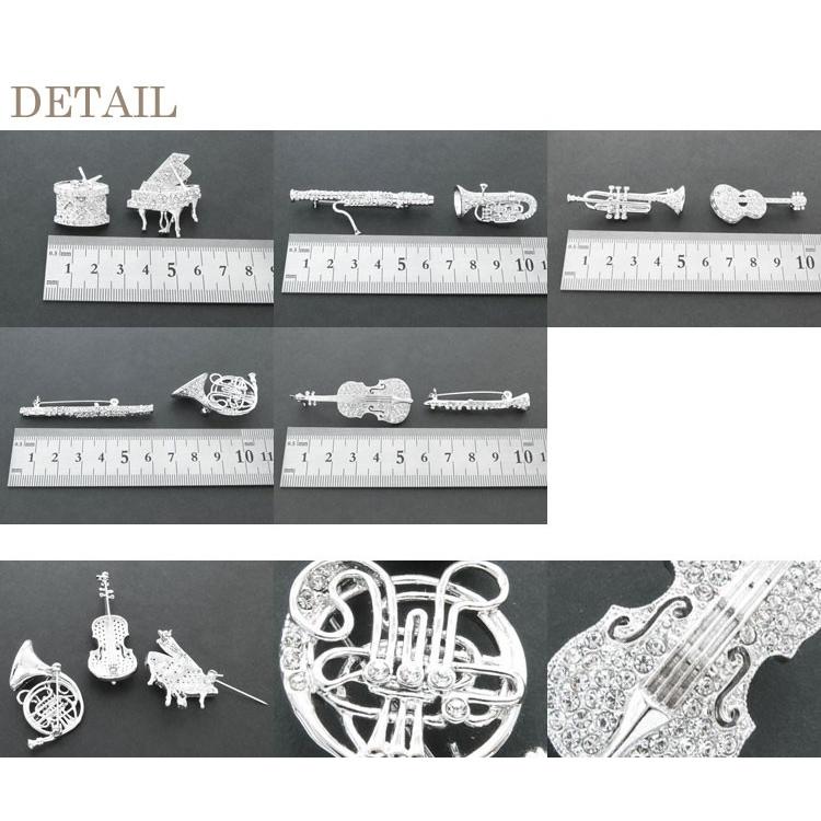 ブローチ(br65) 楽器シンフォニー きらきらラインストーン輝く