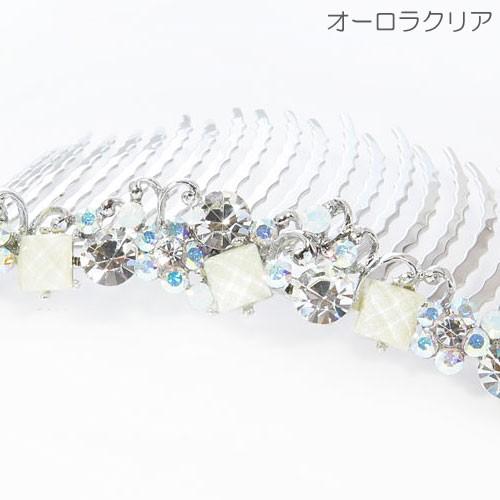 きらきら✨夜会巻き コーム ヘアアクセサリー コーム 3本セット 夜会巻きコーム(cb29) 花 きらきら 異種 ミックス ライン